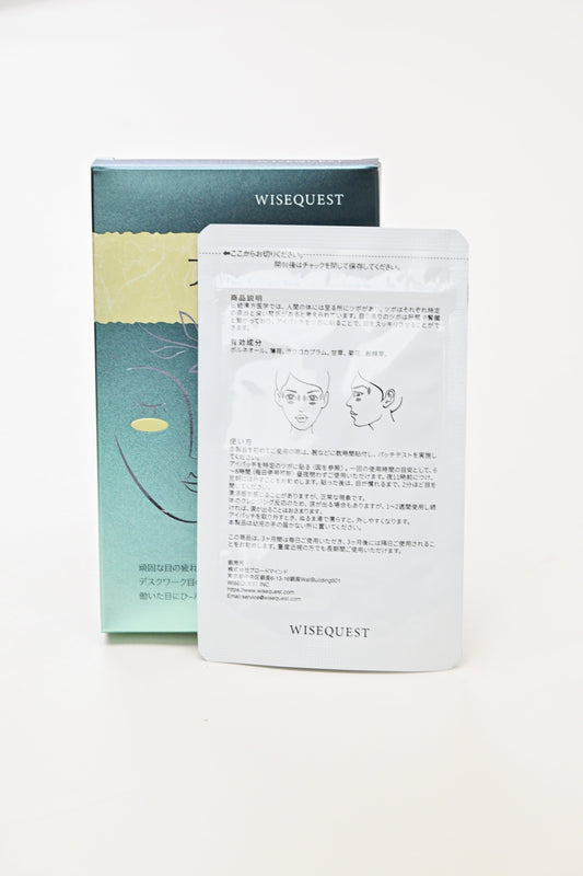 明目冷敷眼貼 - 3盒-1个月量包裝